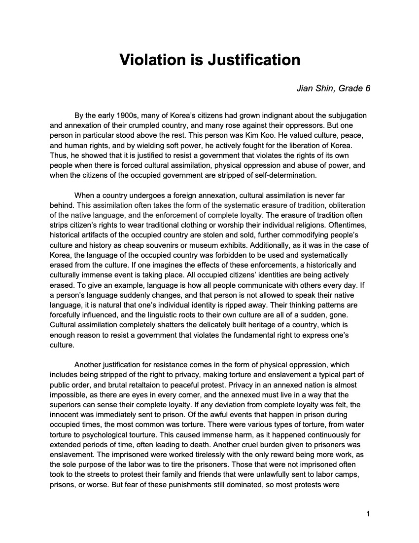 First page of the essay Violation is Justification